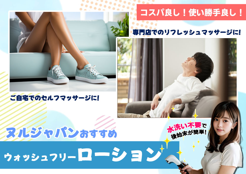 肌