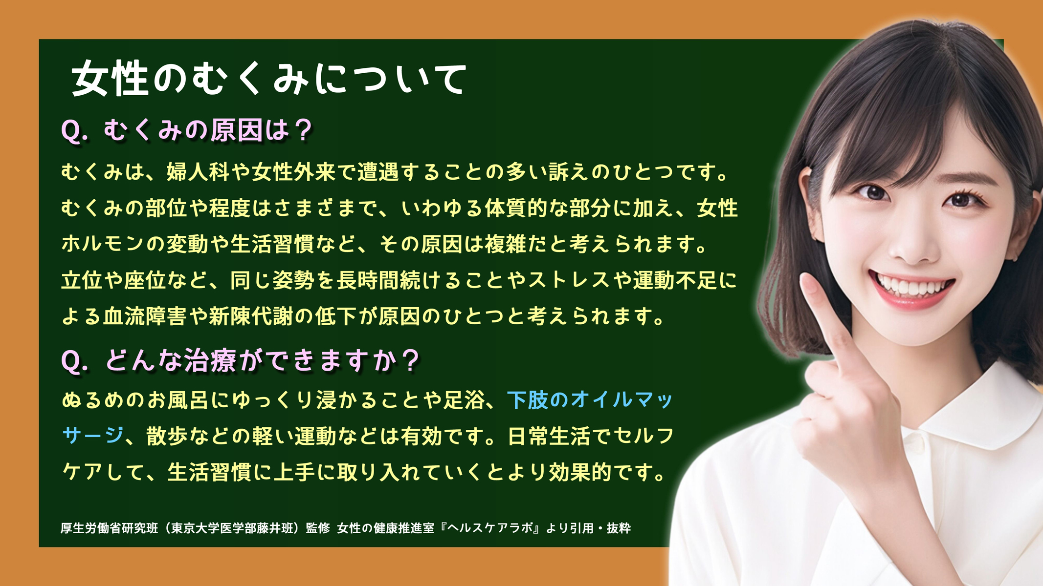 店ゴ
