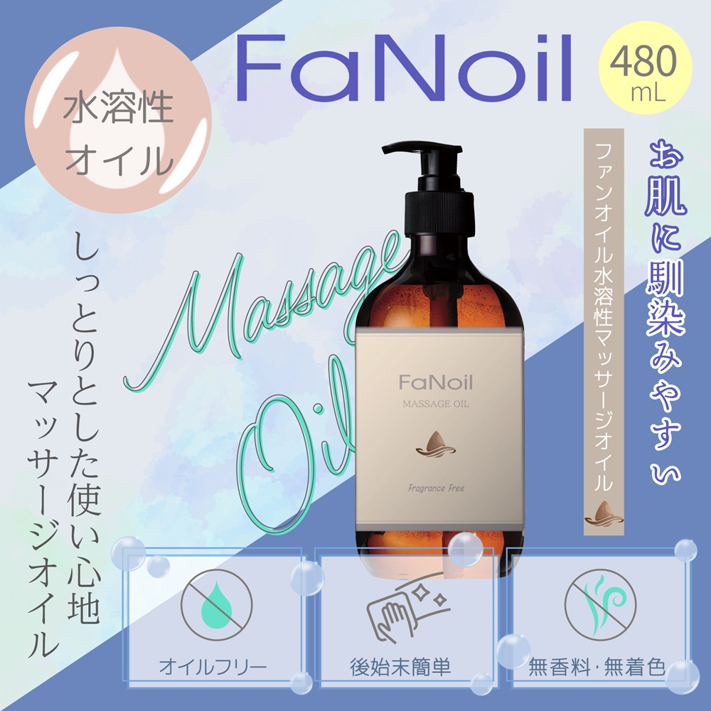 ハナミスイ 潤滑ゼリー ドラッグストア 女性用 ウェットトラスト