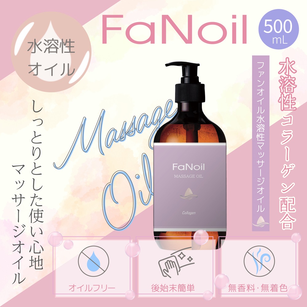 ハナミスイ 潤滑ゼリー ドラッグストア 女性用 ウェットトラスト