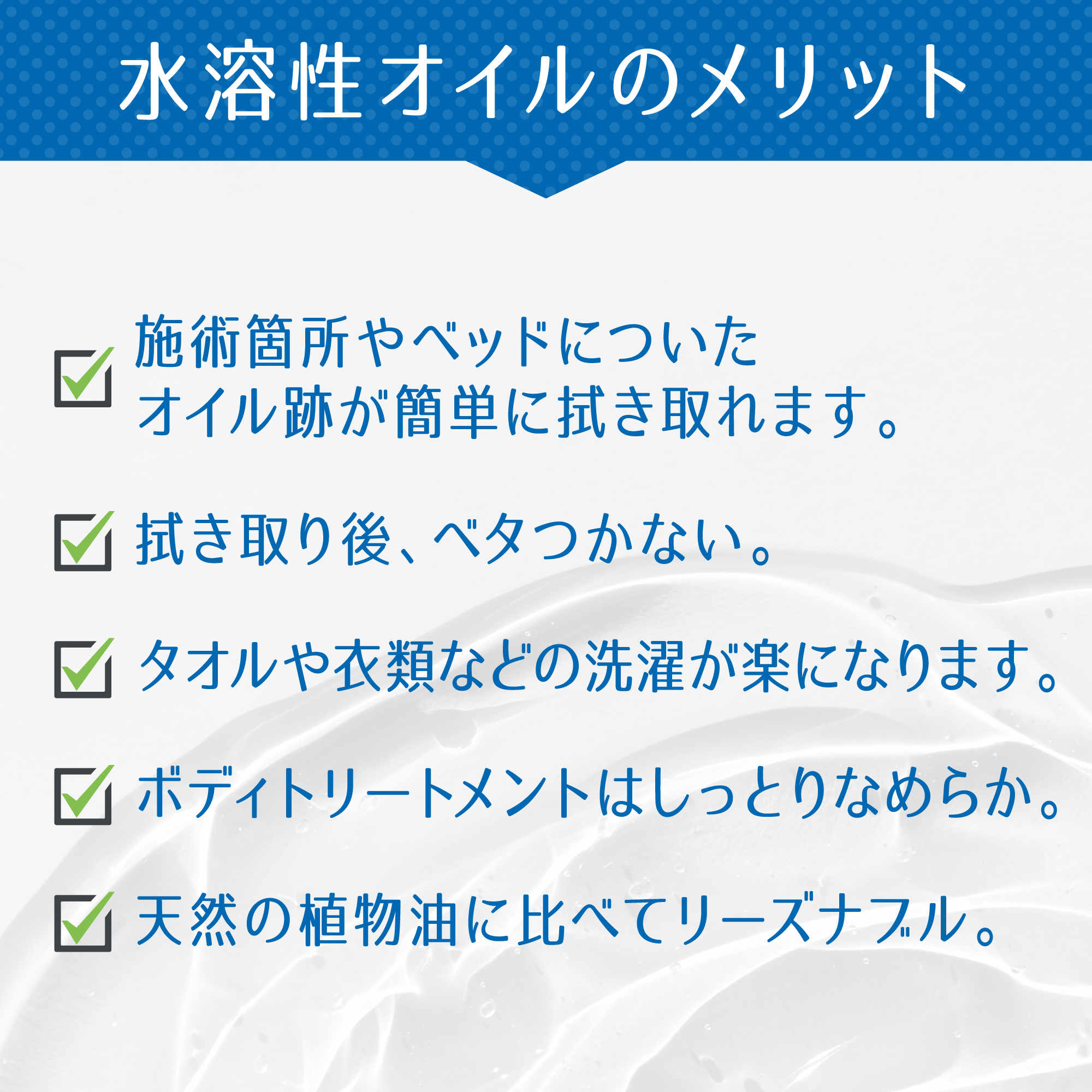 水溶性 ボディ マッサージ オイル 20L 業務用 安い コスパ エステ サロン 店舗 施術 容器 つめかえ 無香料 保湿 全身 むくみ グリセリン  ふき取り 簡単 リンパ