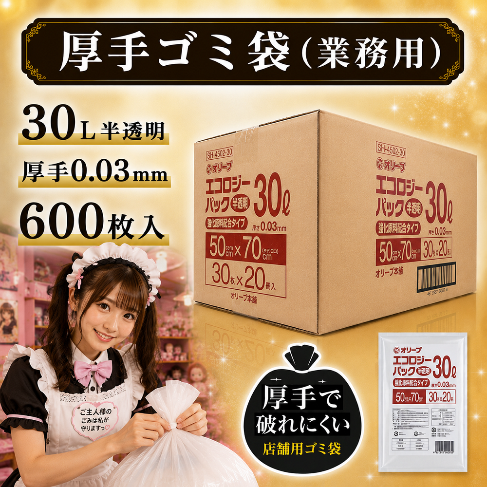30