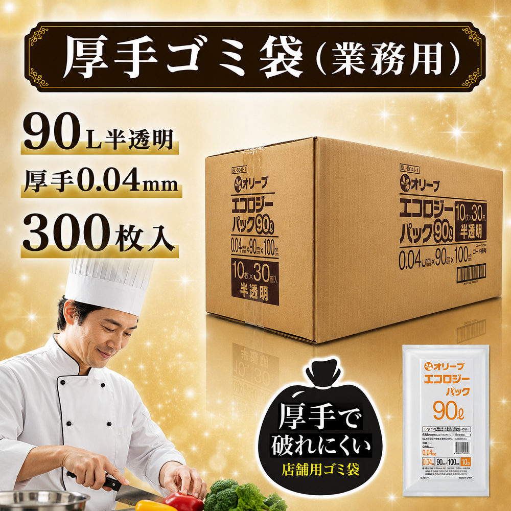 90C