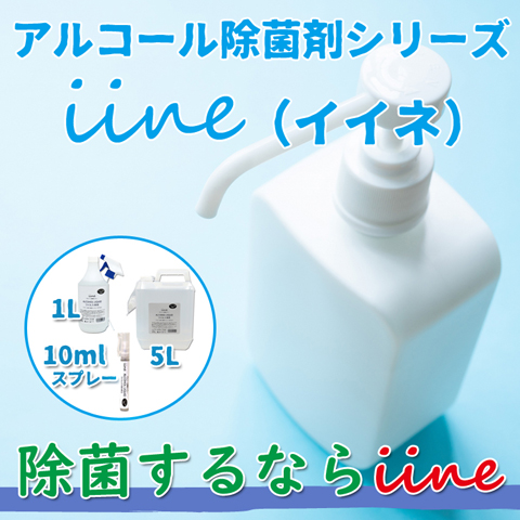 アルコール 清拭液 KJクリーン プロ 20L 業務用 除菌剤