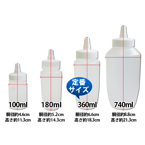 ＜商品のサイズで選ぶ＞