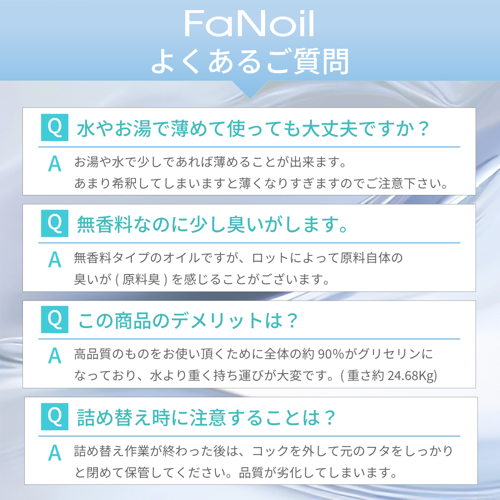 ホホバ6