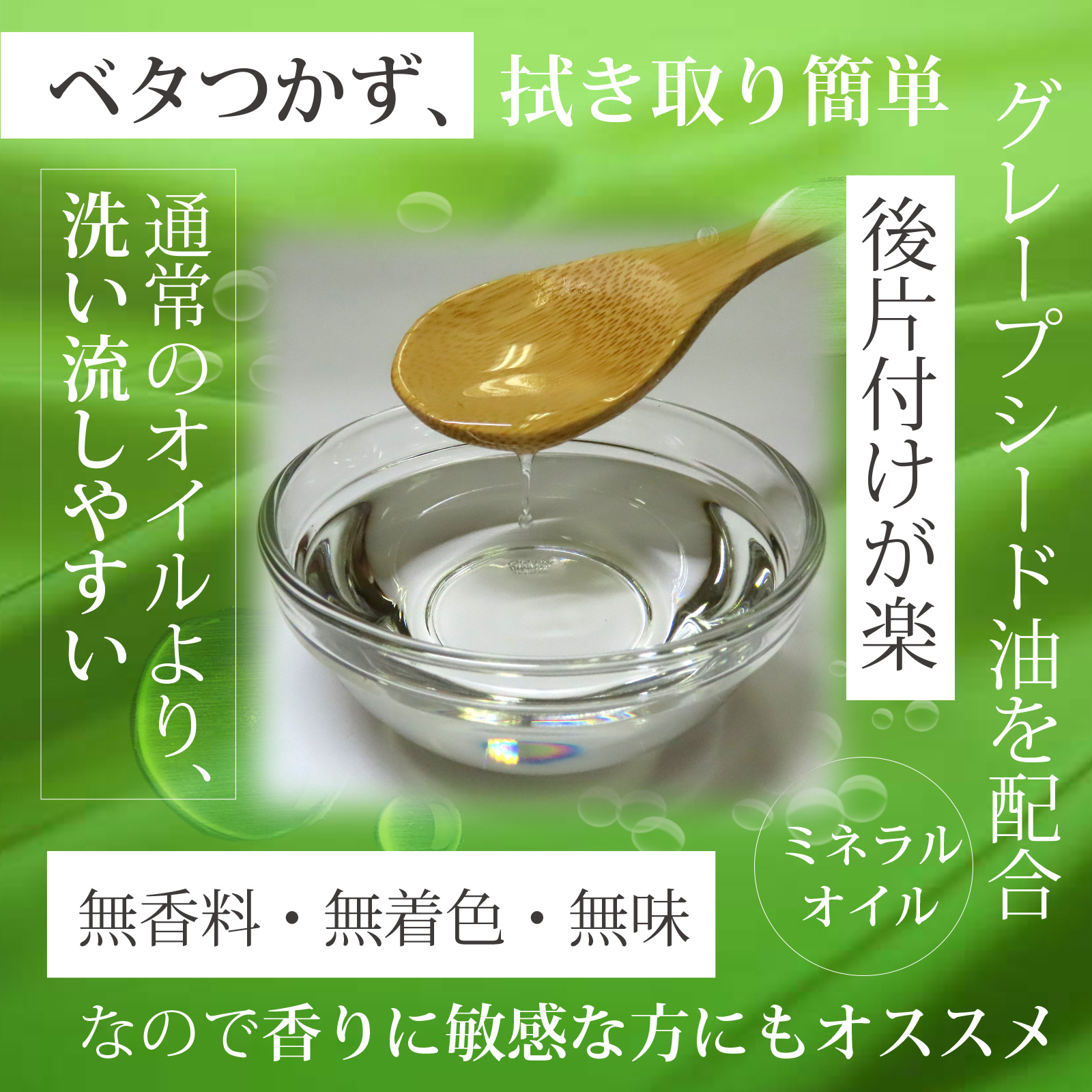 ホホバ3