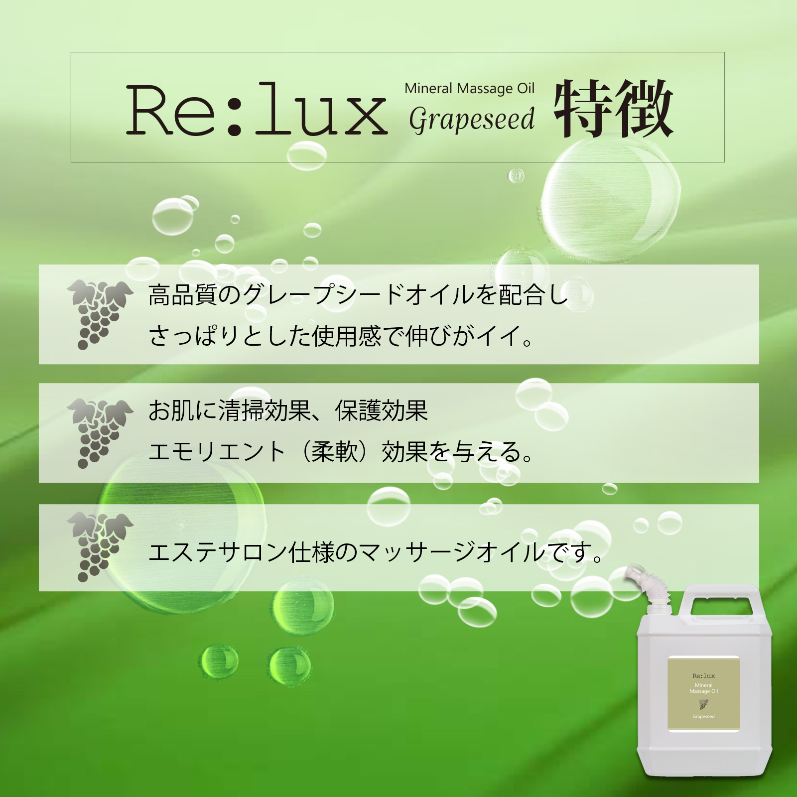 ホホバ4