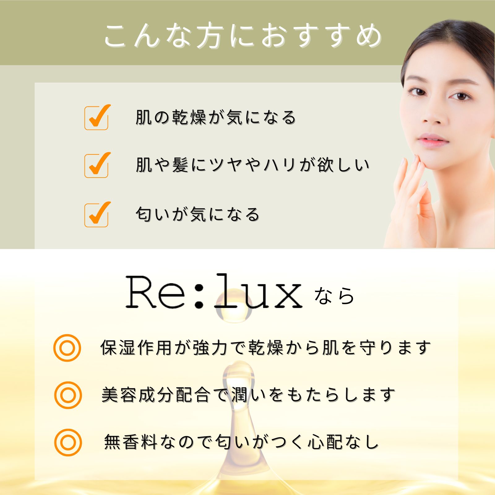 ホホバ5