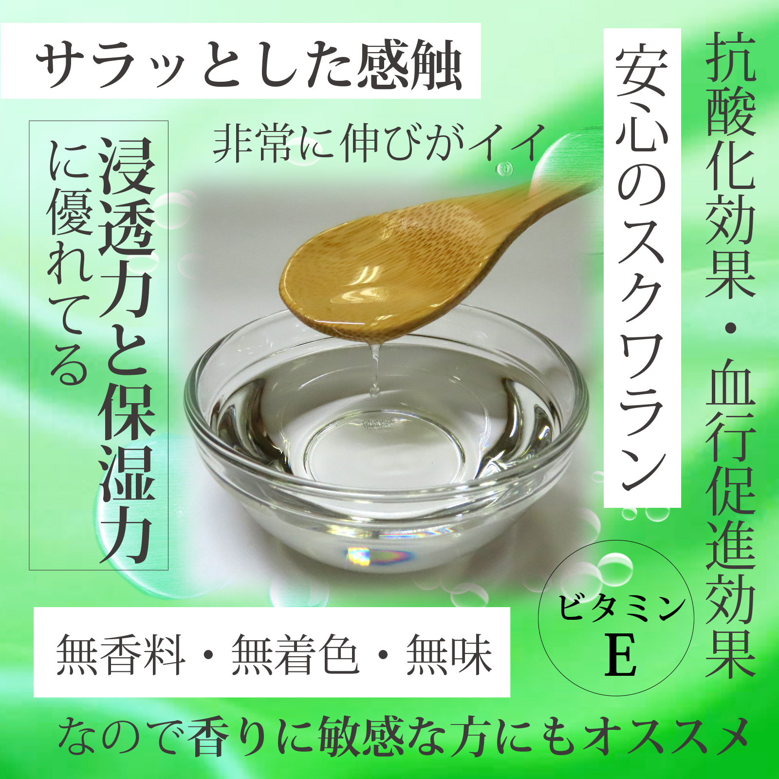 ホホバ3