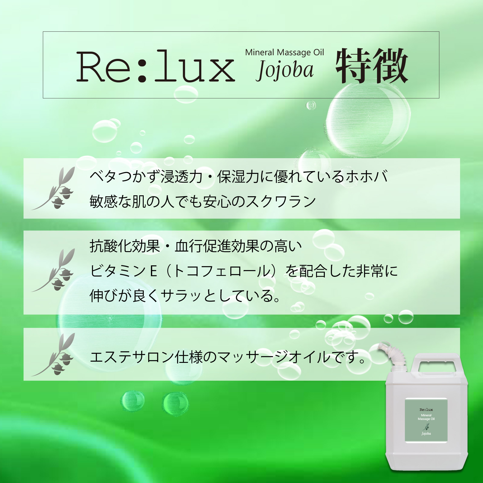 ホホバ4
