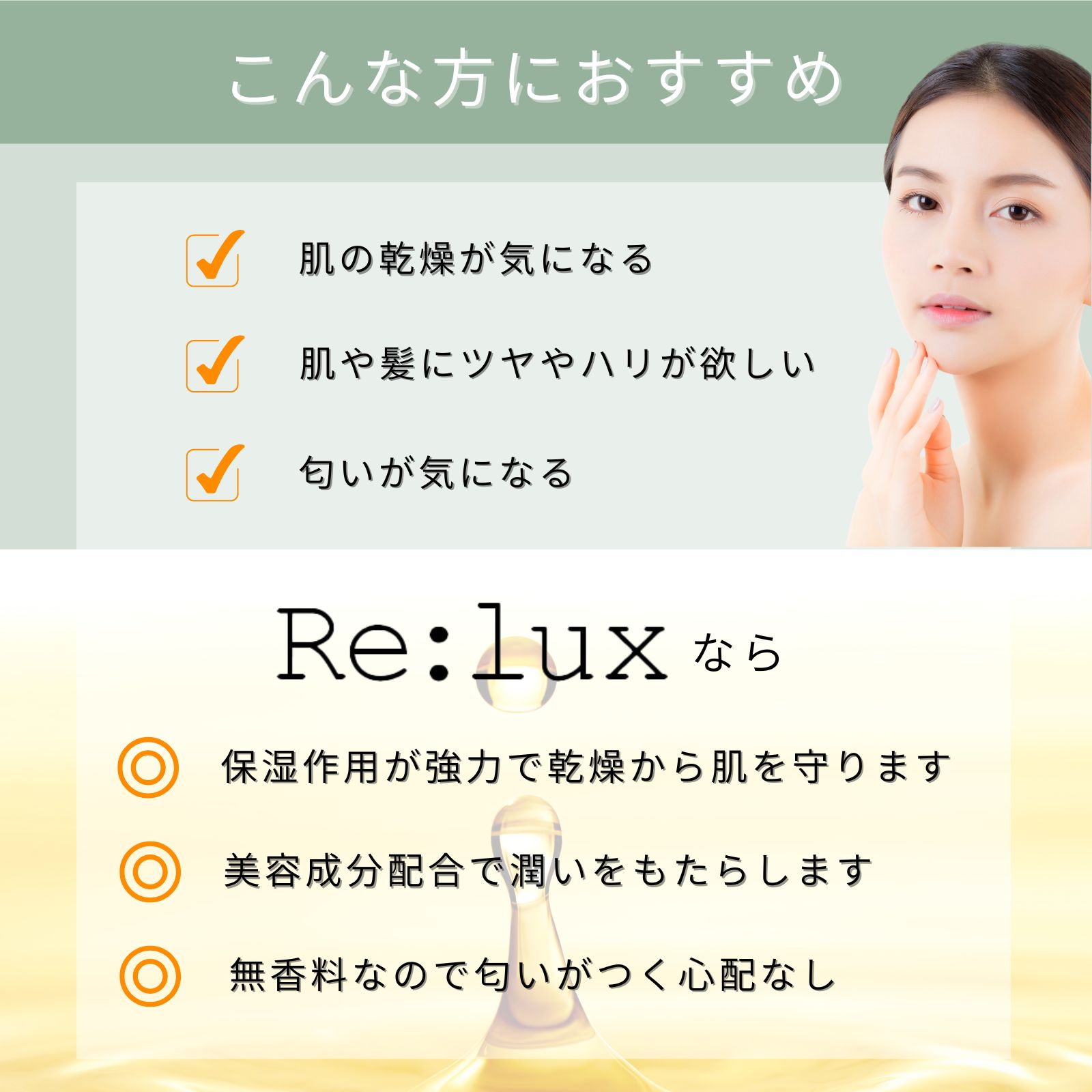 ホホバ5