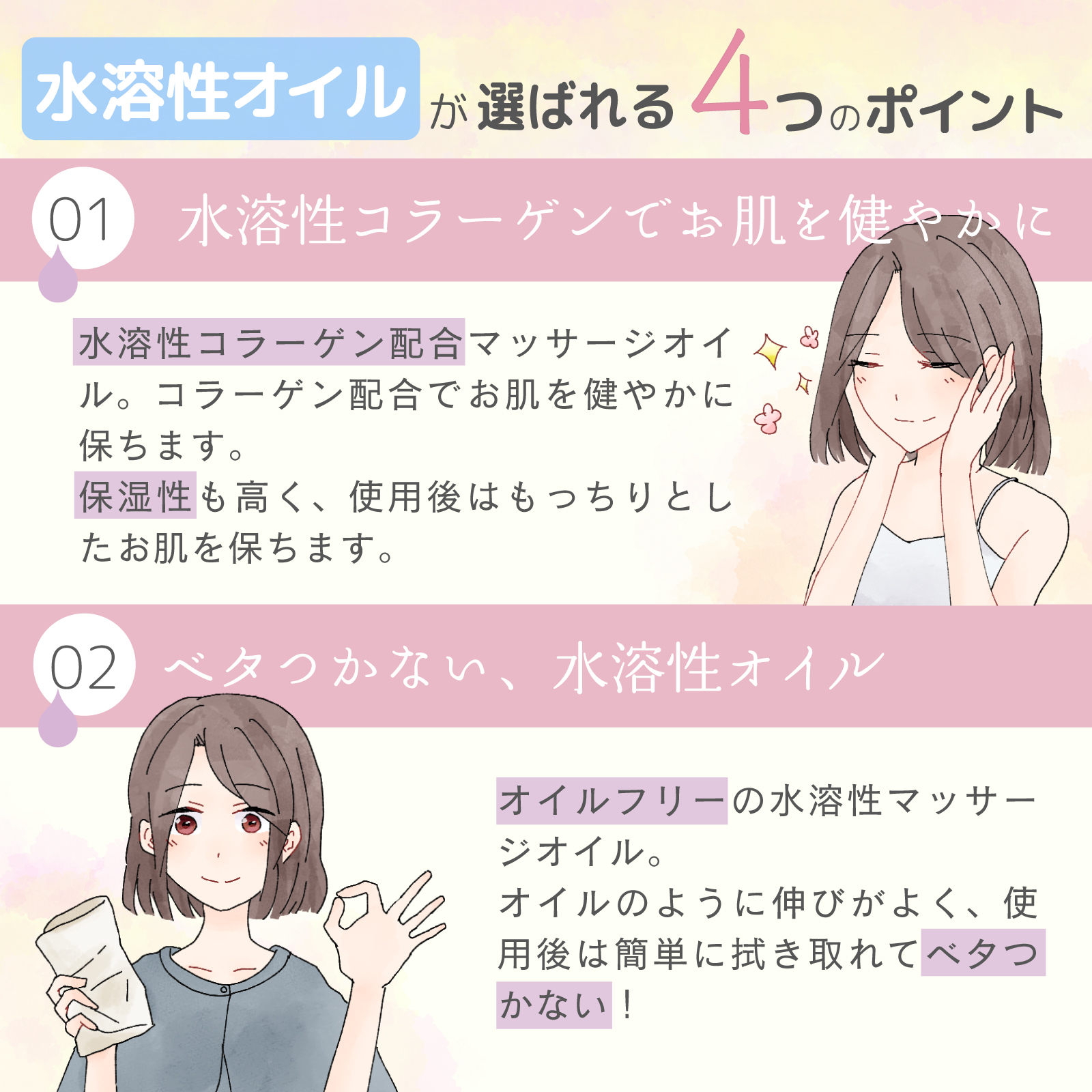 ホホバ5