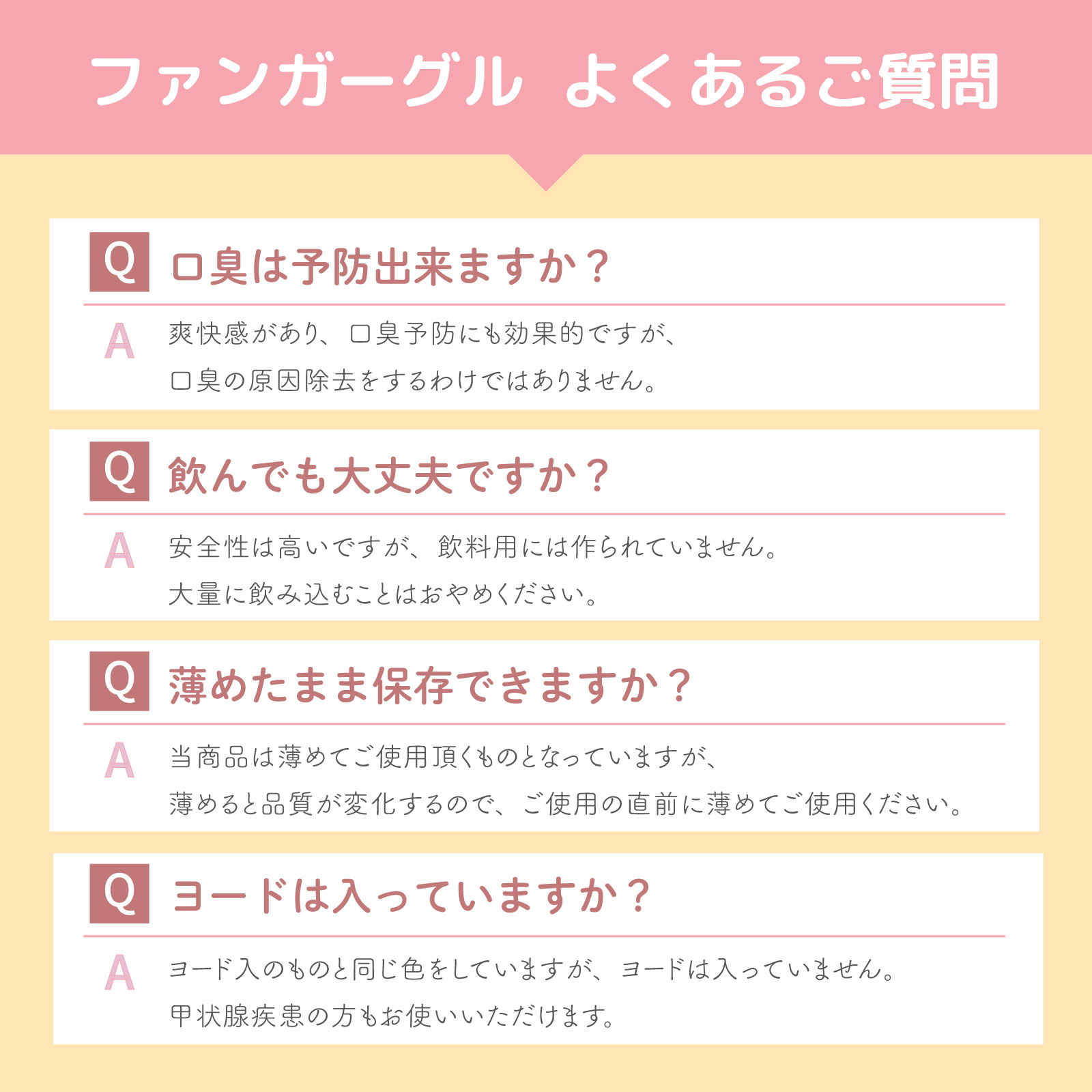 ホホバ6