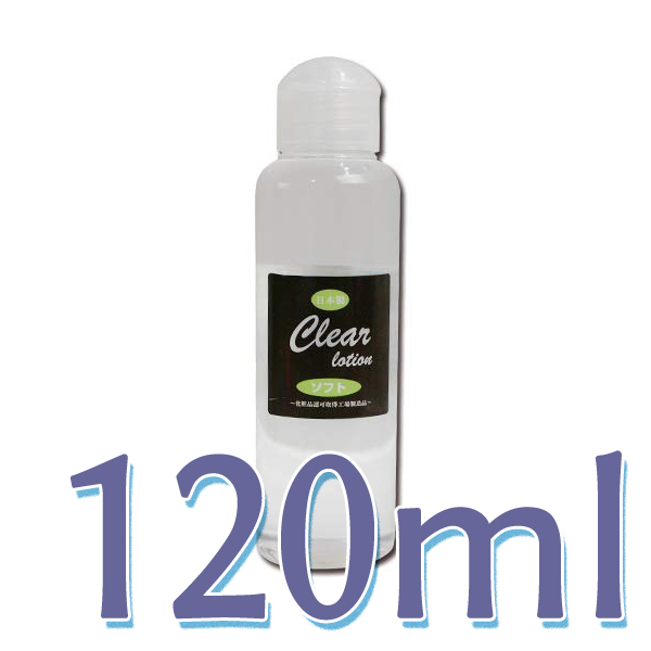 120ml