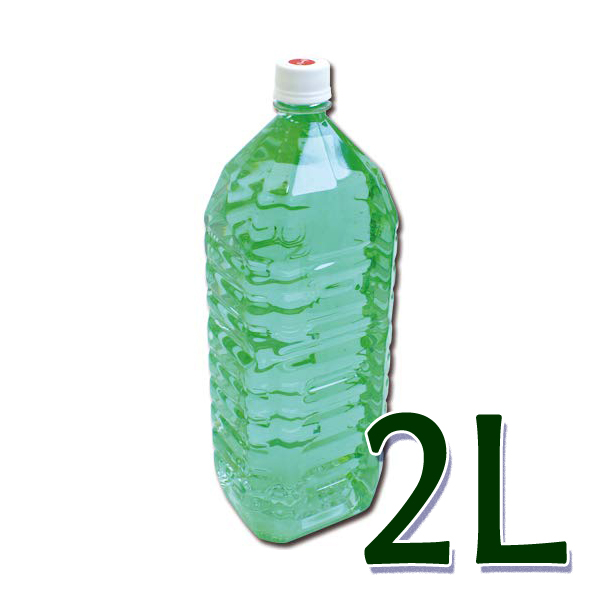 2L