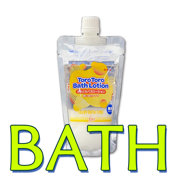 ローション 1L パウチ ピンク フォーピュア 3〜5倍濃縮 希釈 エステ