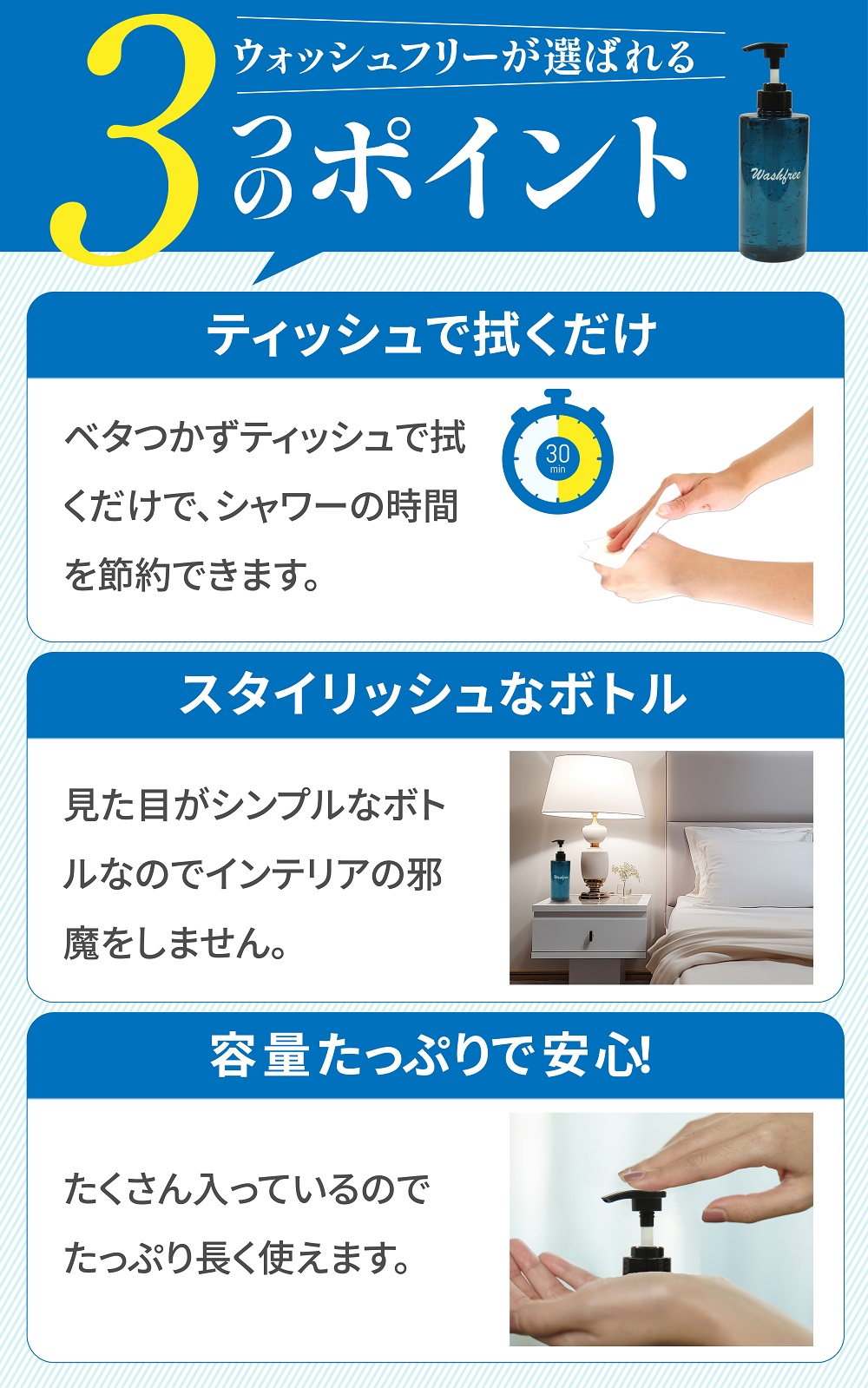 ローション2本 ウォッシュ1本 ヨドバシ.com - 祐徳薬品工業 パスタイムZX ローション [第2類医薬品