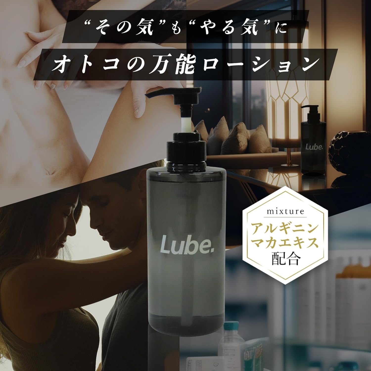 ヒップネス ローション 500ml ymtff224_lp1.jpg
