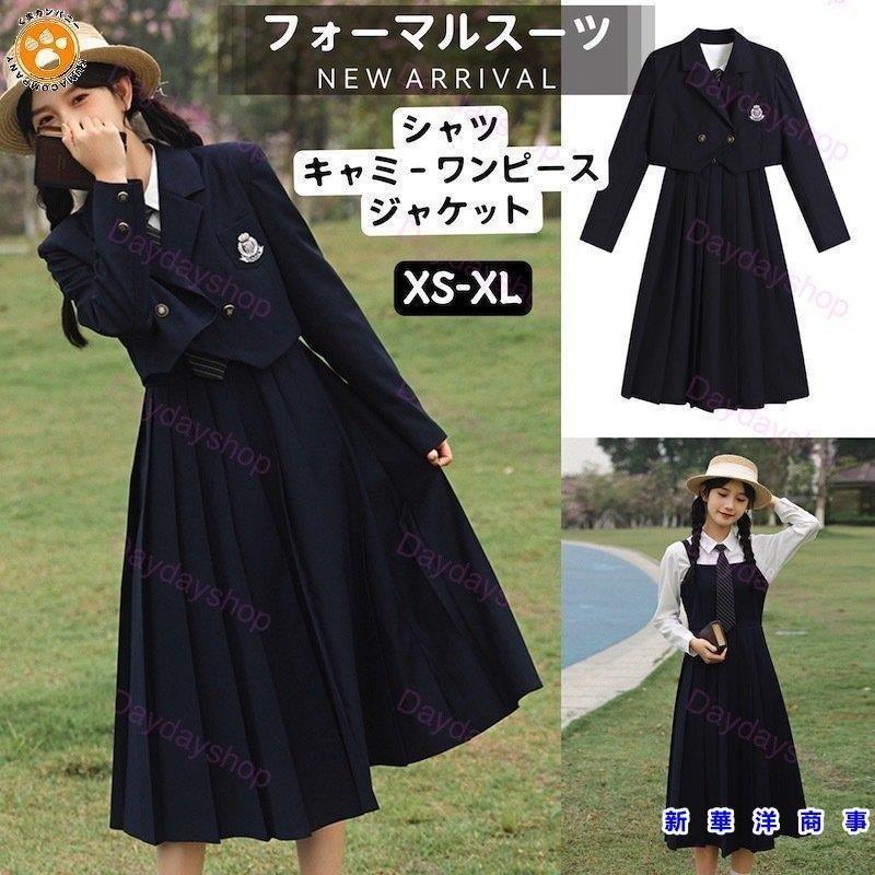 フォーマルスーツ ジャケット 女の子 アウター キャミワンピース