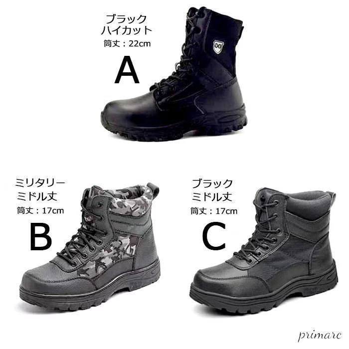 スノーブーツ メンズ レディース 安全靴 ハイカット 防寒 防水