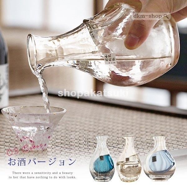 酒器徳利冷酒ガラス製氷ポケット冷酒徳利とっくり氷ポケット付き