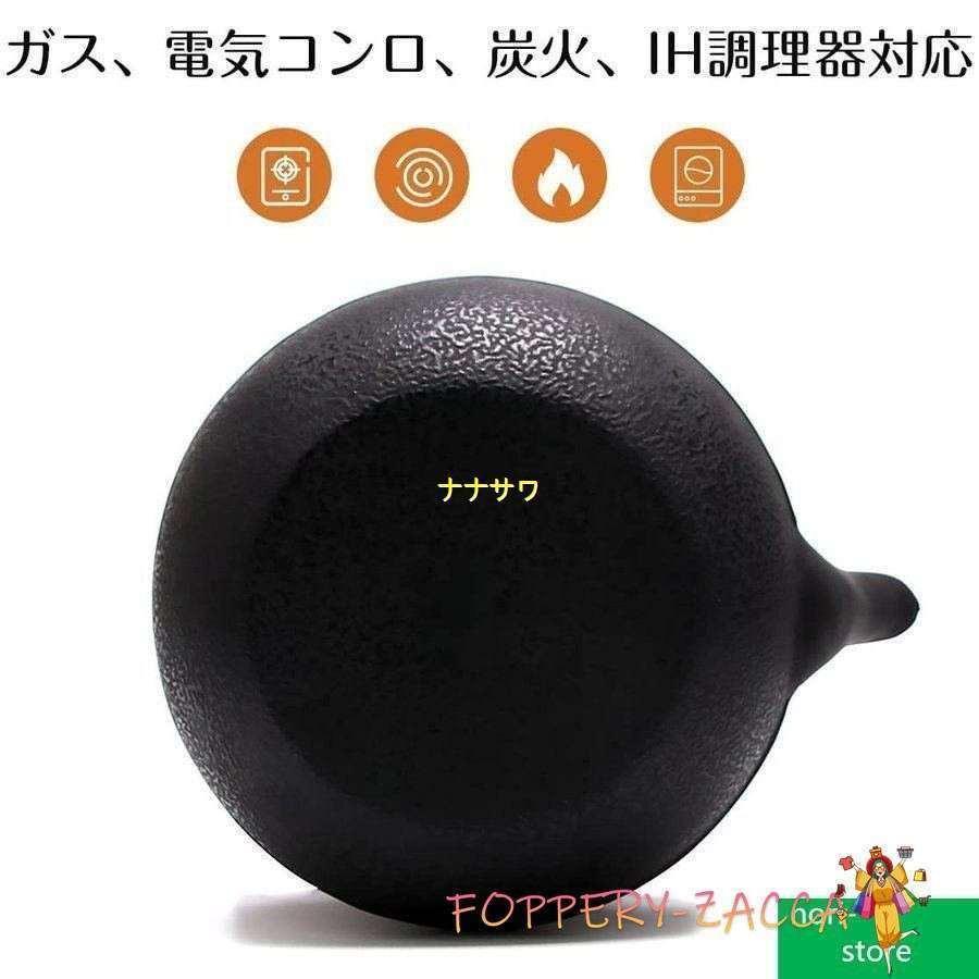 鉄瓶南部鉄器桜柄さくら伝統工芸品急須茶こし付き鉄分補給ホーローなし