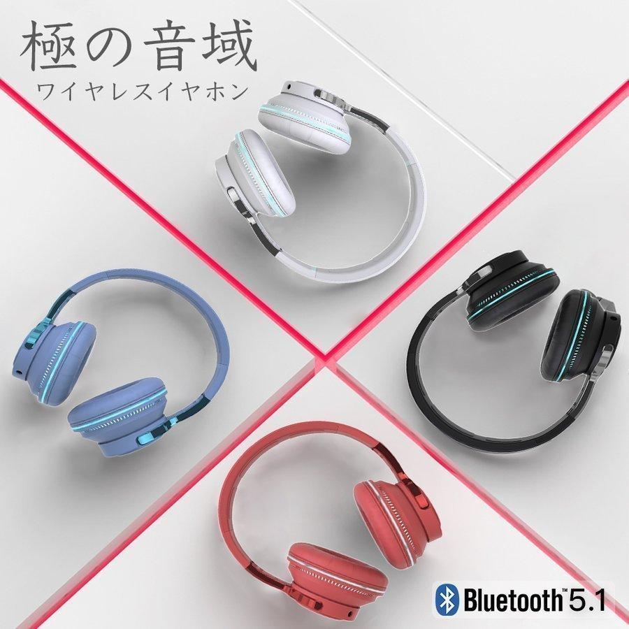 新店開き限定特売！ヘッドホンBluetooth5.1ワイヤレス密閉型 