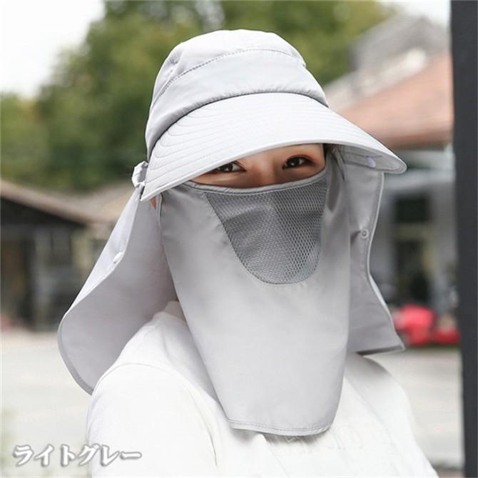 UVカット 帽子 ウイルス対策 つば広 レディース日よけ帽子 フェイスカバー付 サンバイザー 日焼け 紫外線対策 ハット ネックカバー　hat-004