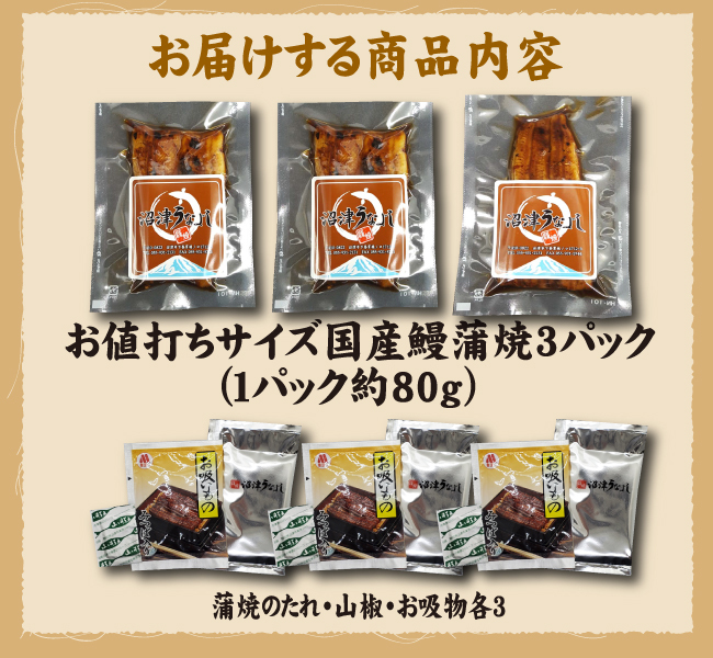商品内容