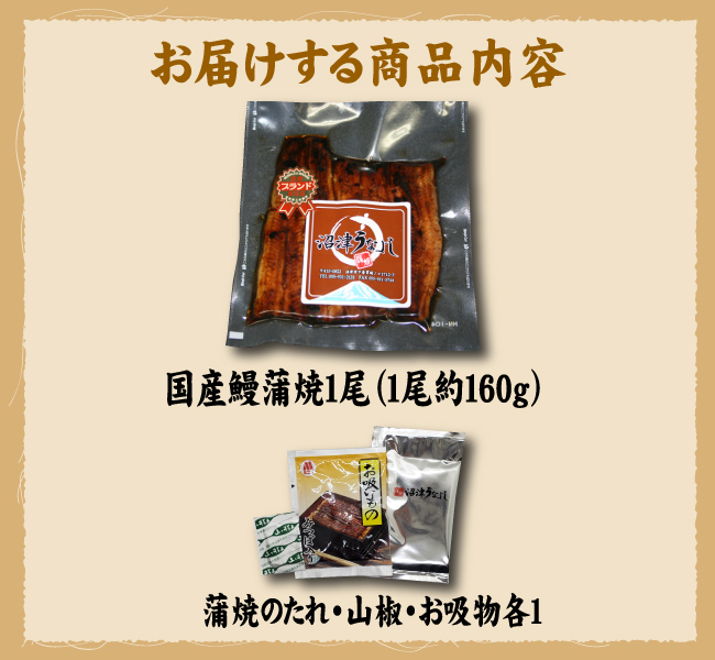 商品内容