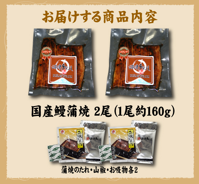 商品内容