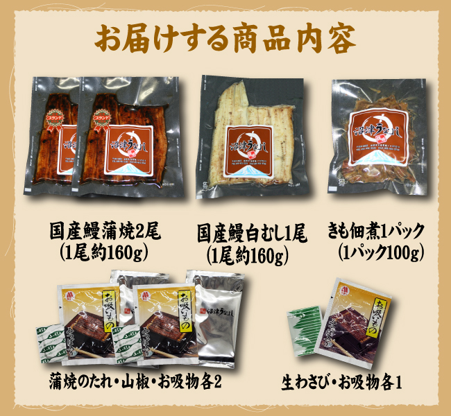 商品内容