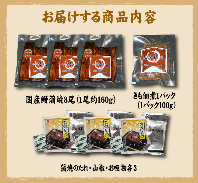 商品内容