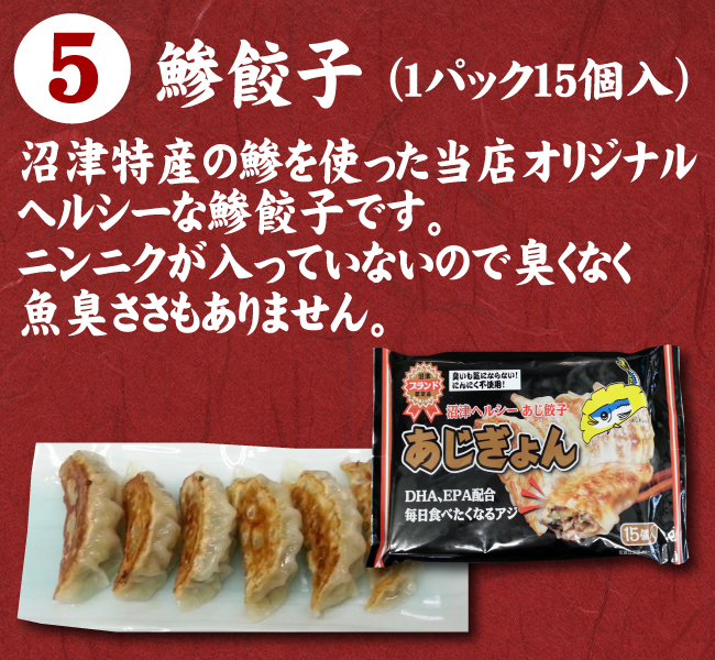 ５種類お試しセット 国産鰻 きざみ鰻・お値打ちサイズ蒲焼・お値打ち