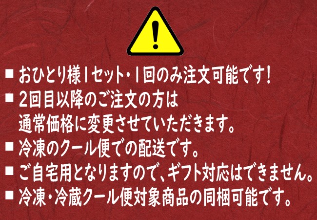 ５種類お試しセット 国産鰻 きざみ鰻・お値打ちサイズ蒲焼・お値打ち