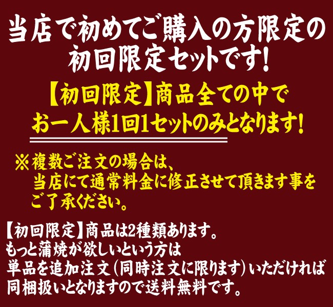初回限定