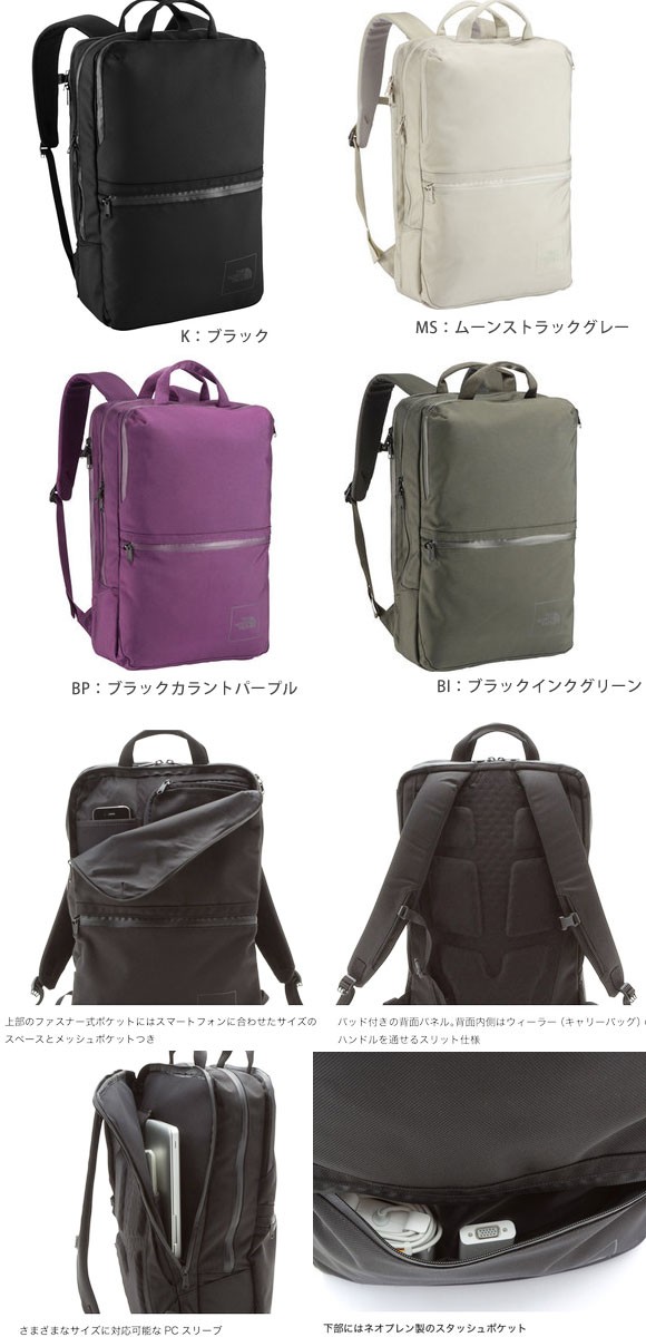 THE NORTH FACE ノースフェイス シャトルデイパック NM81212 バックパック [SHUTTLE DAYPACK リュックサック  バックパック デイバック ノースフェイス] : nfjbg00004 : ゴルフショップナンバーセブン - 通販 - Yahoo!ショッピング