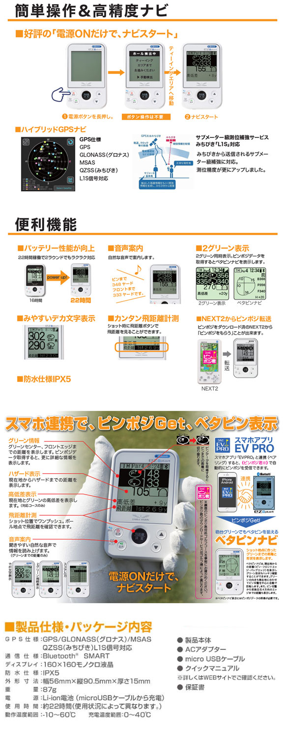 EAGLE VISION EAGLE VISION ez plus4 EV-235 日本正規品 : ゴルフ