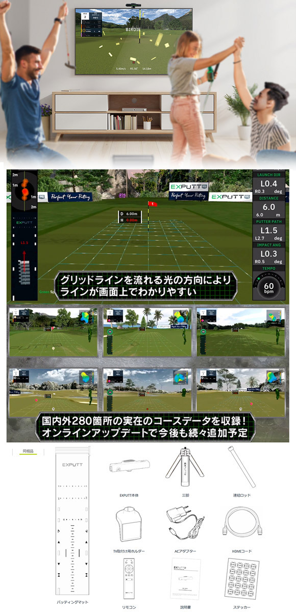 SKYTRAK 2022 スポーツ EXPUTT リアルグリーン パターマット EX500D 最新家庭用スクリーンパター練習機 リアルグリーン  GPJTR00004 パッティングシミュレーション ゴルフショップナンバーセブン 【お気に入り】！！