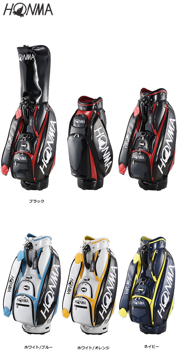 HONMA GOLF 2022 プロツアー レプリカ キャディバッグ 【CB12203】 :hmjbg00038:ゴルフショップナンバーセブン -  通販 - Yahoo!ショッピング