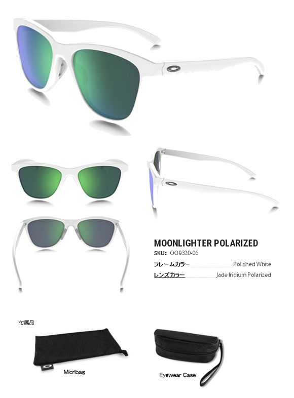 数量は多 オークリー Moonlighter Polarized サングラス Oo93 06 Okuac ゴルフショップナンバーセブン 通販 Yahoo ショッピング 超目玉 Blog Lonolife Com