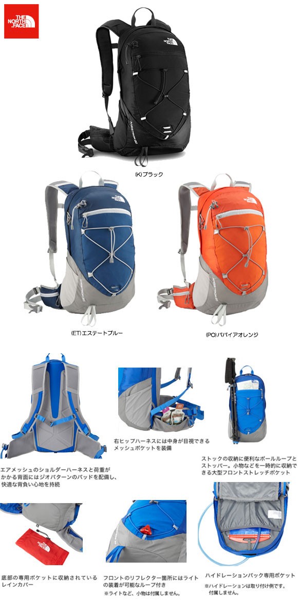 THE NORTH FACE オングストローム20　NM61314