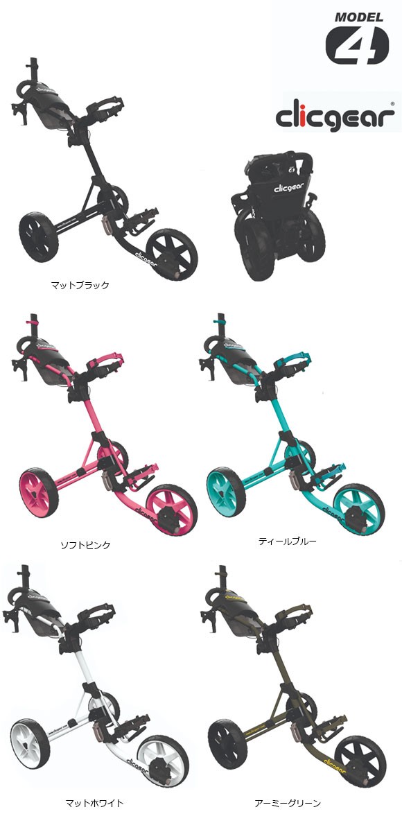 Clicgear クリックギア モデル4.0 手押しカート セルフ : ゴルフ