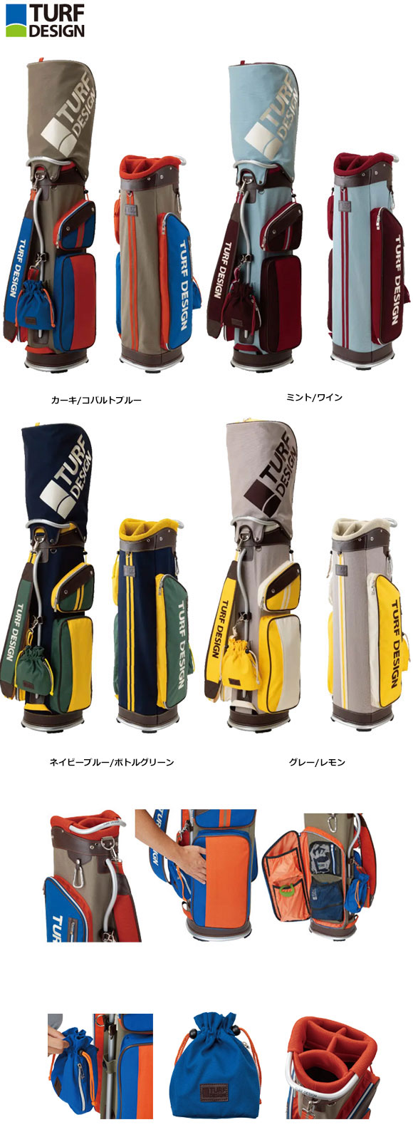TURF DESIGN キャディバッグ【TDCB-2277】【ターフデザイン】 Amazon.co.jp: TURF DESIGN キャディバッグ TDCB-2277 GY/LEM