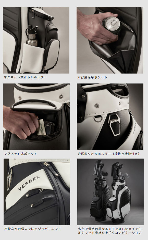 【早い者勝ち】 VESSEL 2022 APX Staff　スタッフバッグ　9型　8730120 【GMS8880835329】(31878円)