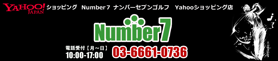 ゴルフショップナンバーセブン ヘッダー画像