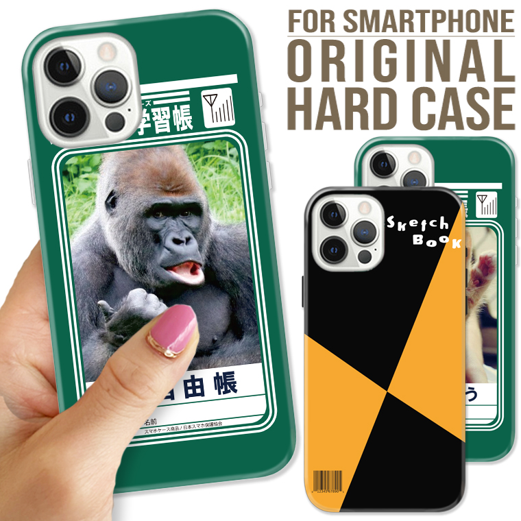 Numbers - Yahoo!ショッピング