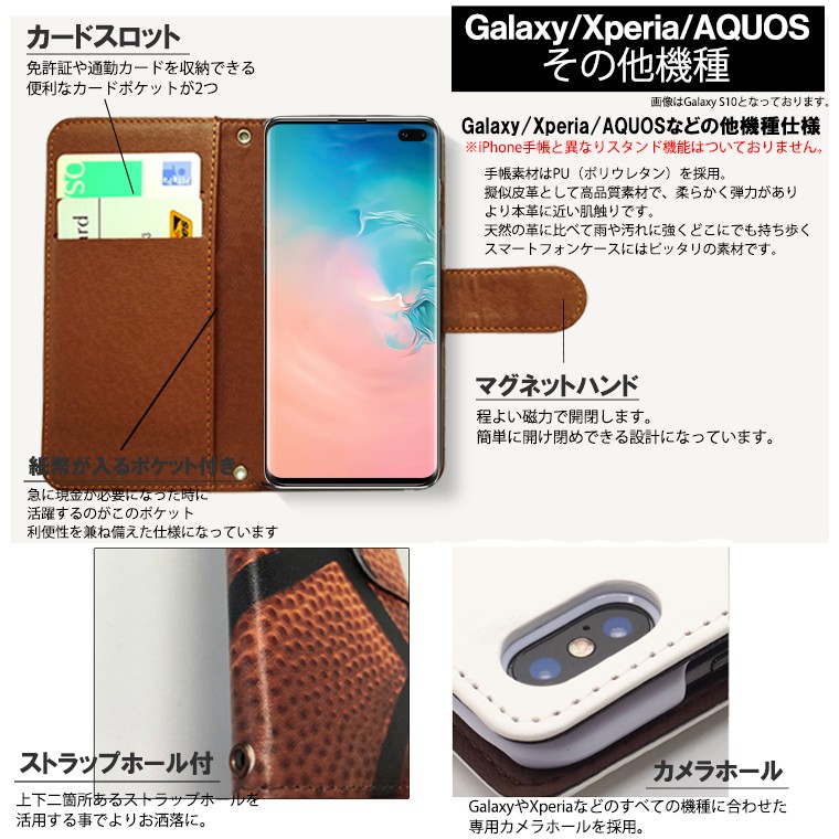 全機種対応 手帳型 Iphone13 Sneaker スニーカー シューズ 可愛い イラスト 手書き カラフル パステルカラー おしゃれ Te6 Numbers 通販 Yahoo ショッピング