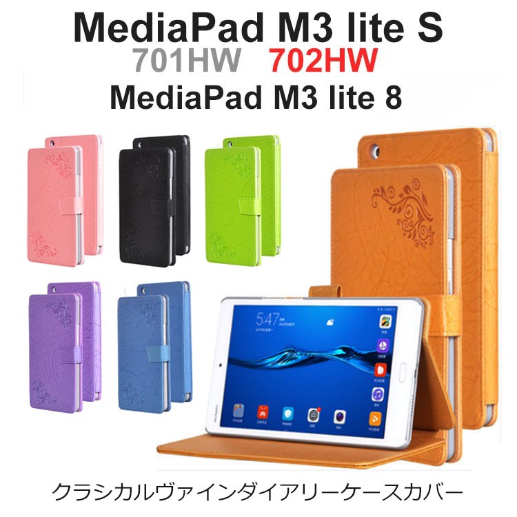 Mediapad M3 Lite S ケース 手帳型 Mediapad M3 Lite 8 ケース クラシカル Puレザー ダイアリー 701hw 702hw Cpn W09 Cpn L09 M3li8 Cn Classic Select Option Yahoo 店 通販 Yahoo ショッピング